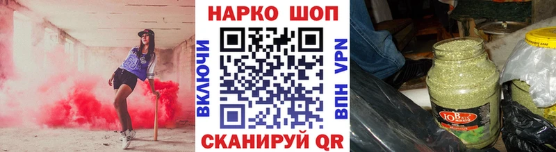 Наркошоп Янаул COCAIN APVP Конопля ГАШ