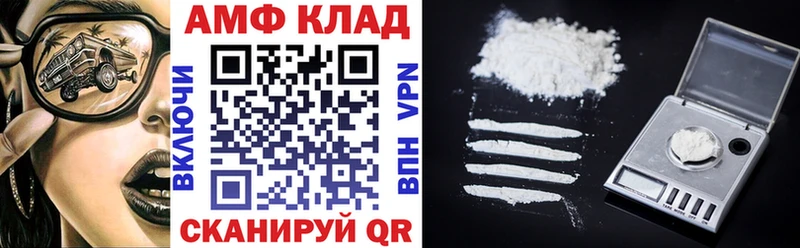 наркошоп  Янаул  darknet телеграм  АМФЕТАМИН VHQ 