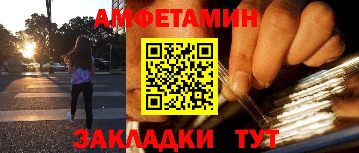 Амфетамин VHQ Янаул
