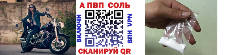 Alfa_PVP СК КРИС  Янаул 