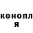Героин Heroin Iruna Goroshko