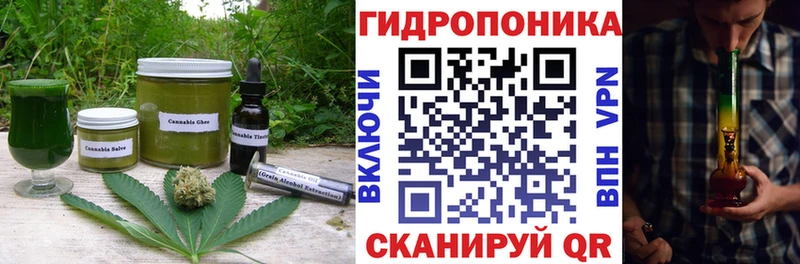 Печенье с ТГК конопля  площадка наркотические препараты  Янаул  наркотики 