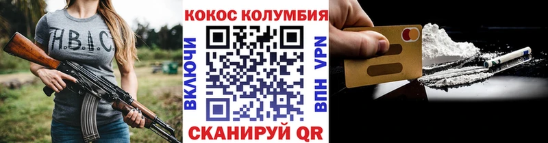 как найти закладки  Янаул  Cocaine FishScale 