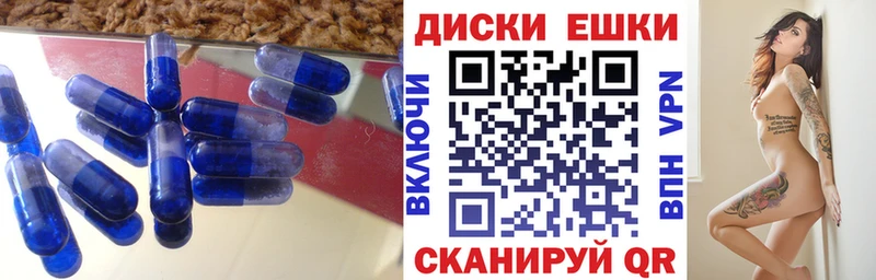 мега сайт  Янаул  ЭКСТАЗИ круглые 