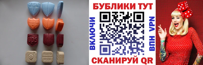 Экстази VHQ Янаул
