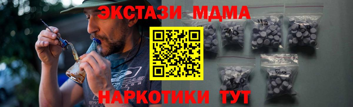 Ecstasy  Вход с VPN  Янаул  ЭКСТАЗИ диски 