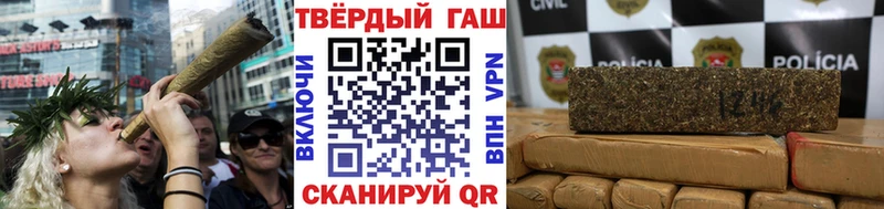 ГАШИШ гарик купить закладку Янаул