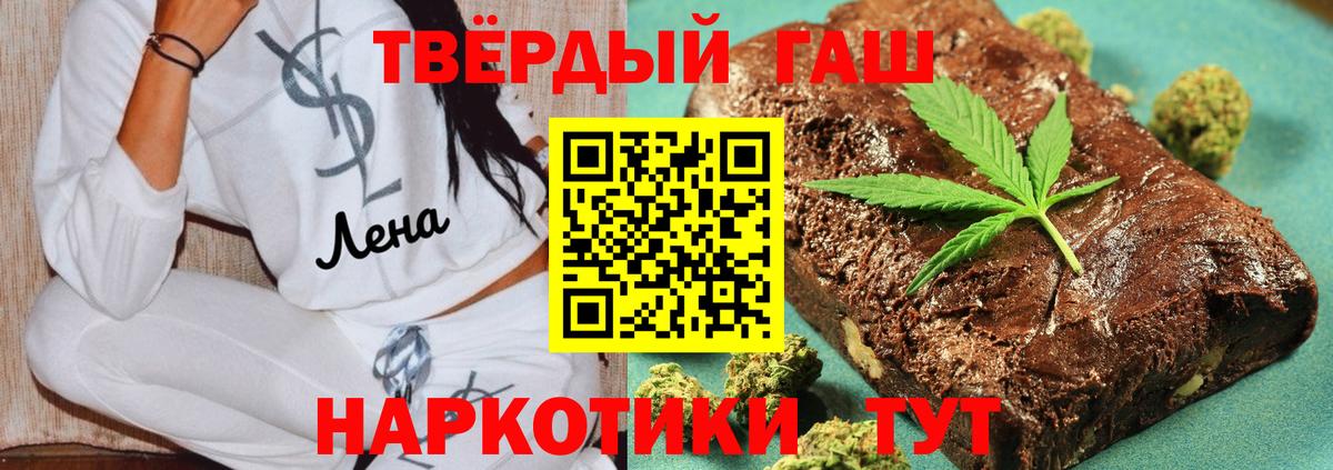 ГАШ 40% ТГК Янаул