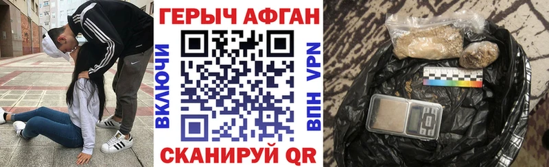 маркетплейс официальный сайт  Янаул  ГЕРОИН герыч  MEGA сайт 