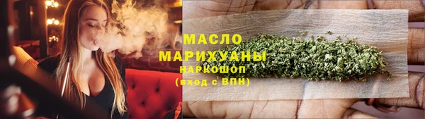 амфетамин Лабытнанги
