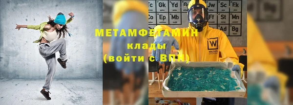 соль ск Лихославль