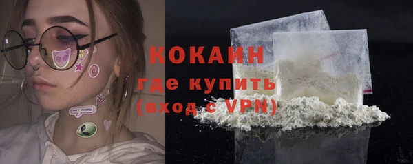 соль ск Лихославль