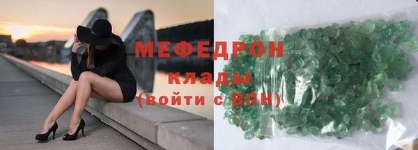 амфетамин Лабытнанги