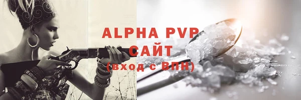 соль ск Лихославль