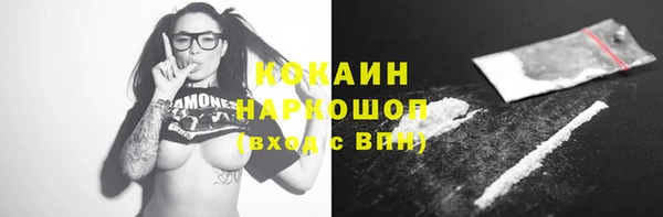 марихуана Липки