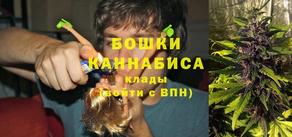 марихуана Липки