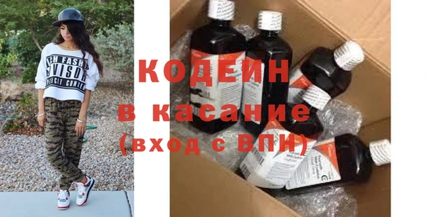 амфетамин Лабытнанги