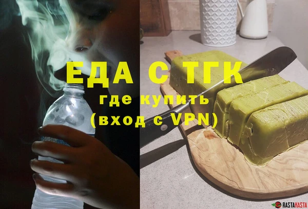 ГАЛЛЮЦИНОГЕННЫЕ ГРИБЫ Ладушкин
