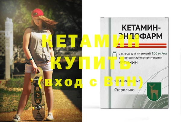 соль ск Лихославль