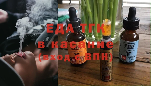 марихуана Липки