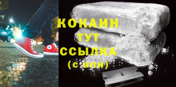 соль ск Лихославль