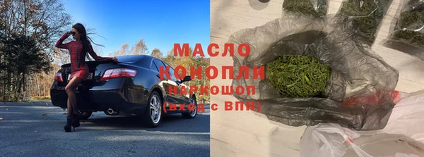 соль ск Лихославль
