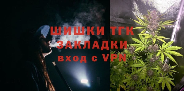 марихуана Липки