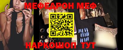 MDMA Ирбит