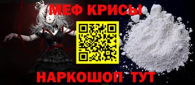 MESCALINE Ипатово