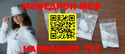 MDMA Ирбит