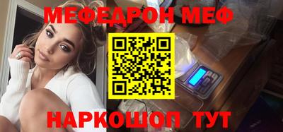 MDMA Ирбит