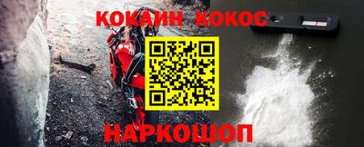 MESCALINE Ипатово