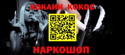 MDMA Ирбит