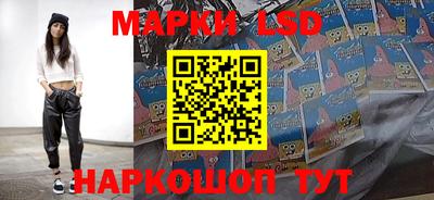 MESCALINE Ипатово
