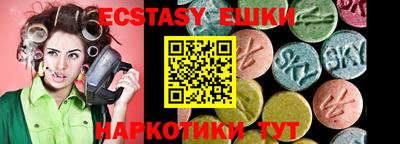 MESCALINE Ипатово