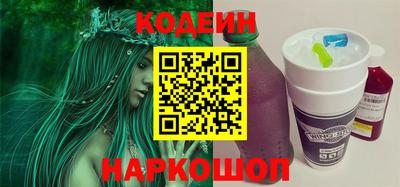 MESCALINE Ипатово