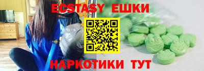 MDMA Ирбит