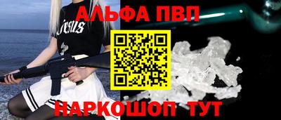 MESCALINE Ипатово