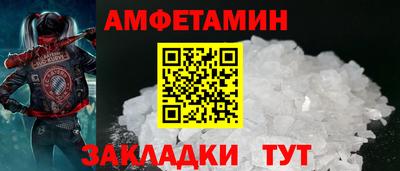 MESCALINE Ипатово