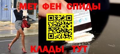 MESCALINE Ипатово