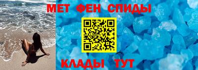 MESCALINE Ипатово