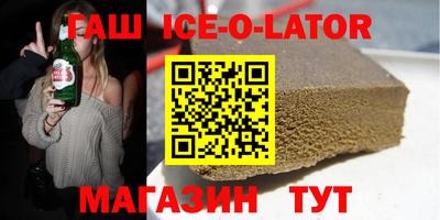 MESCALINE Ипатово