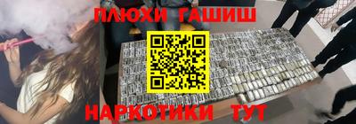 MESCALINE Ипатово