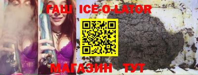 MESCALINE Ипатово