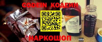 MESCALINE Ипатово