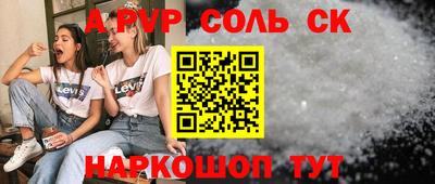 MESCALINE Ипатово