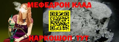 MESCALINE Ипатово