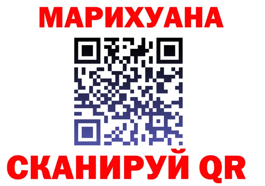Cannafood конопля рабочий сайт shop МЕГА Янаул