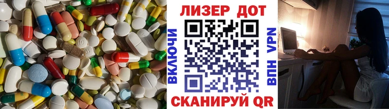 ЛСД экстази кислота  купить наркотики цена  Янаул 