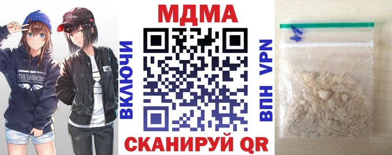 MDMA crystal  Янаул 